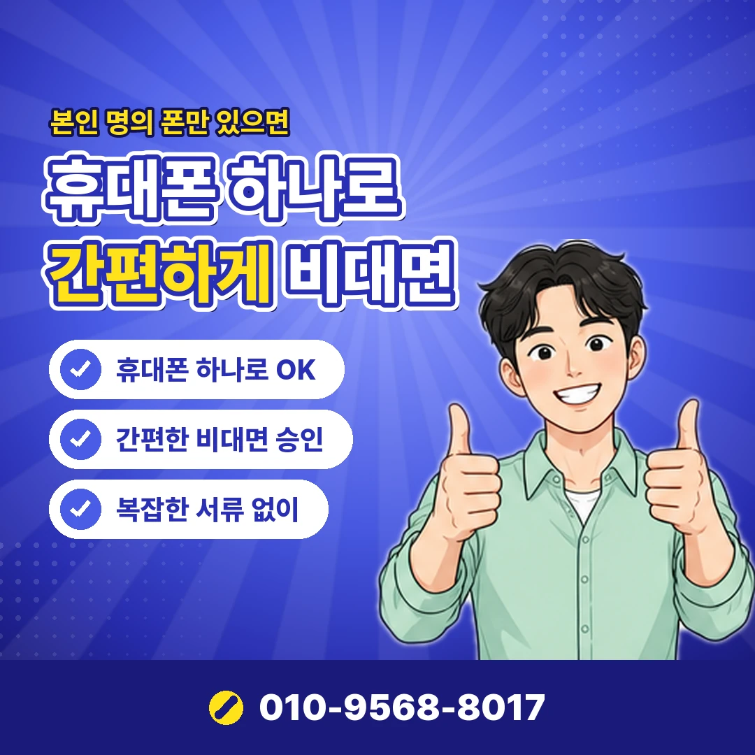 상품권 진행 취소 오케이티켓