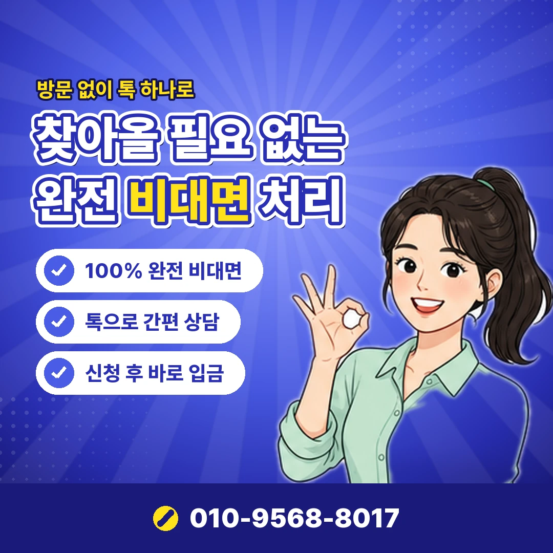 상품권 핀 확인 단계 오케이티켓