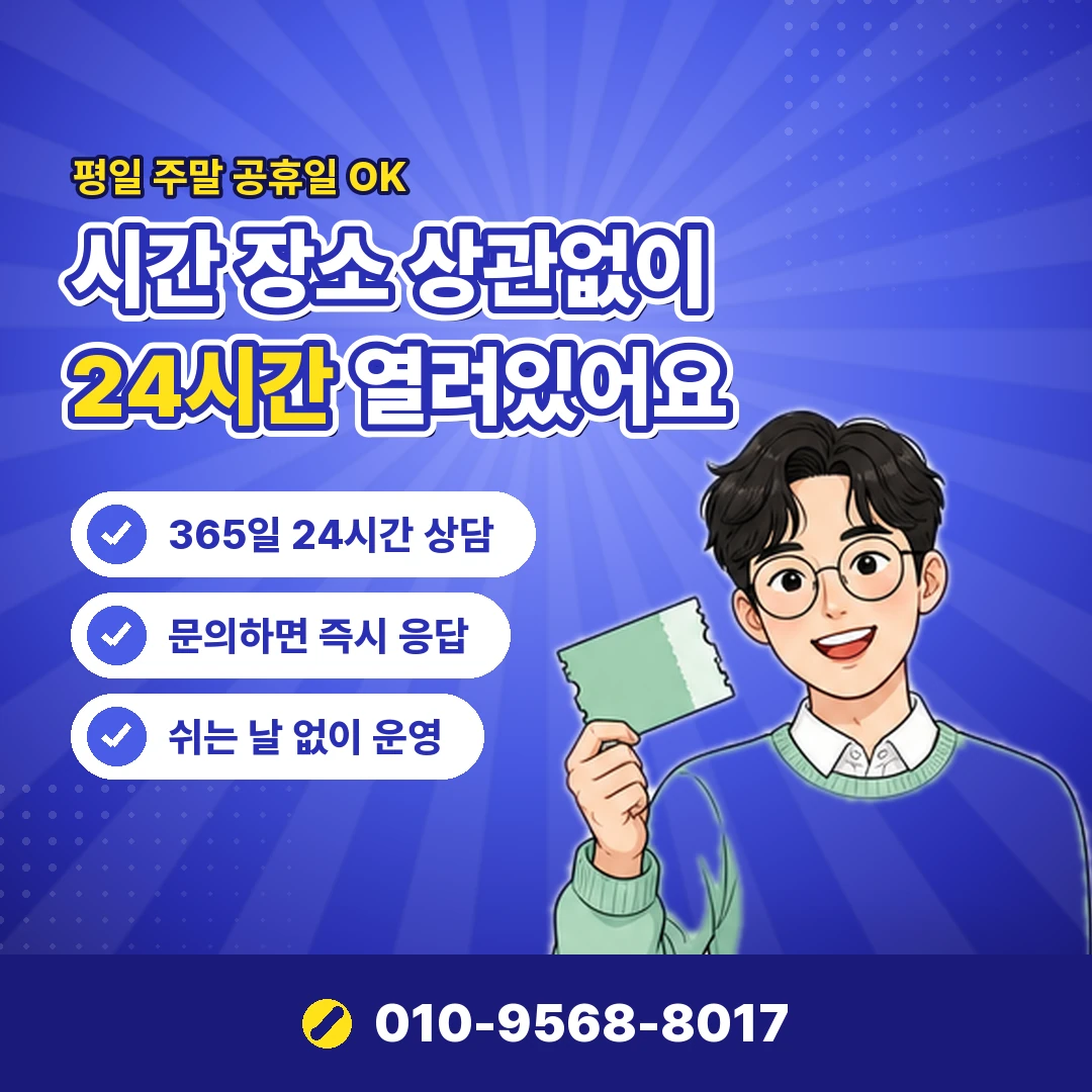 상품권 진행 첫 단계 오케이티켓