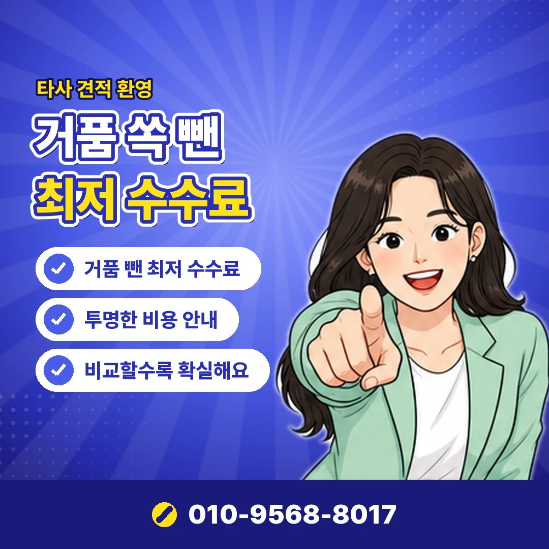 상품권 진행 완료 확인 오케이티켓