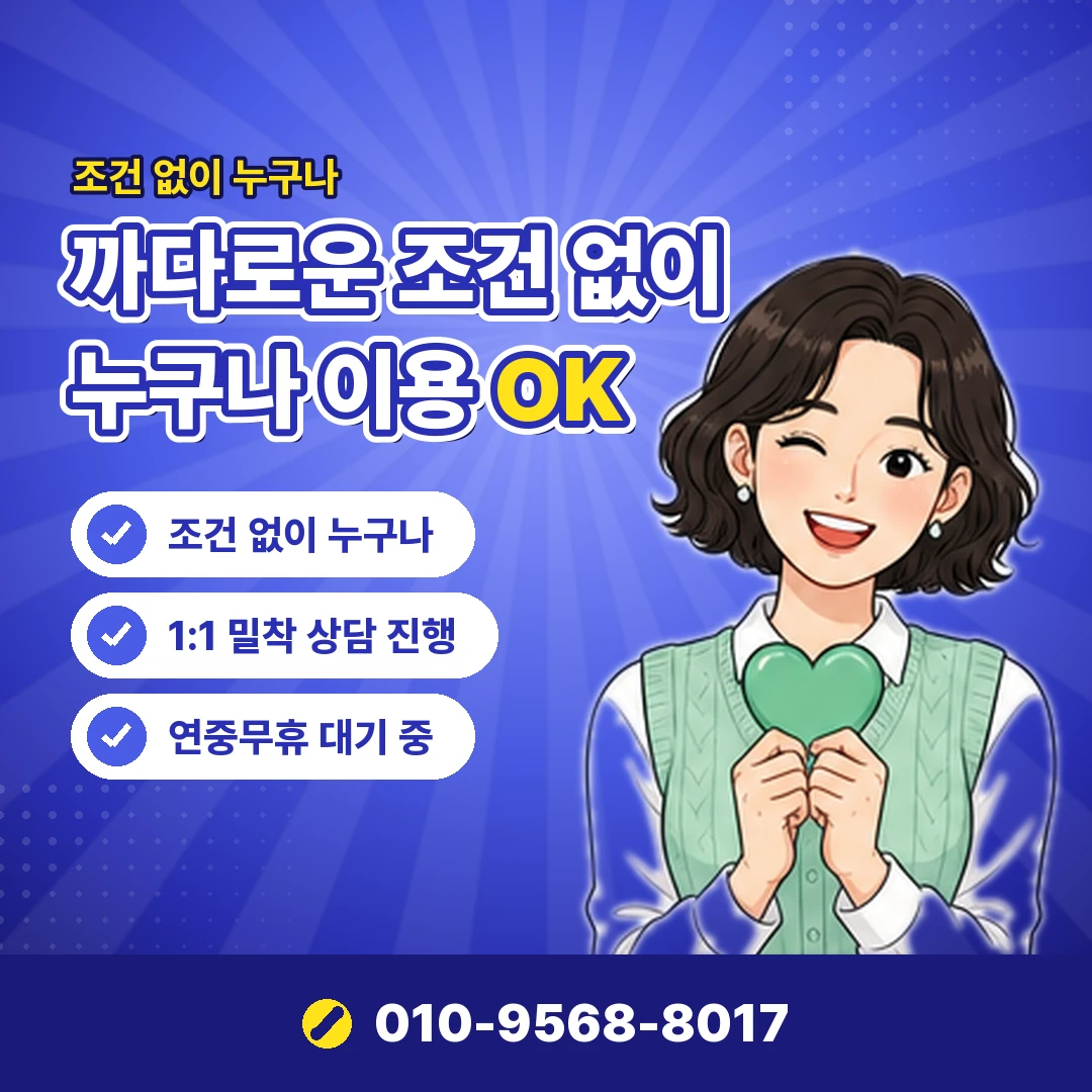 상품권 진행 실수 사례 오케이티켓