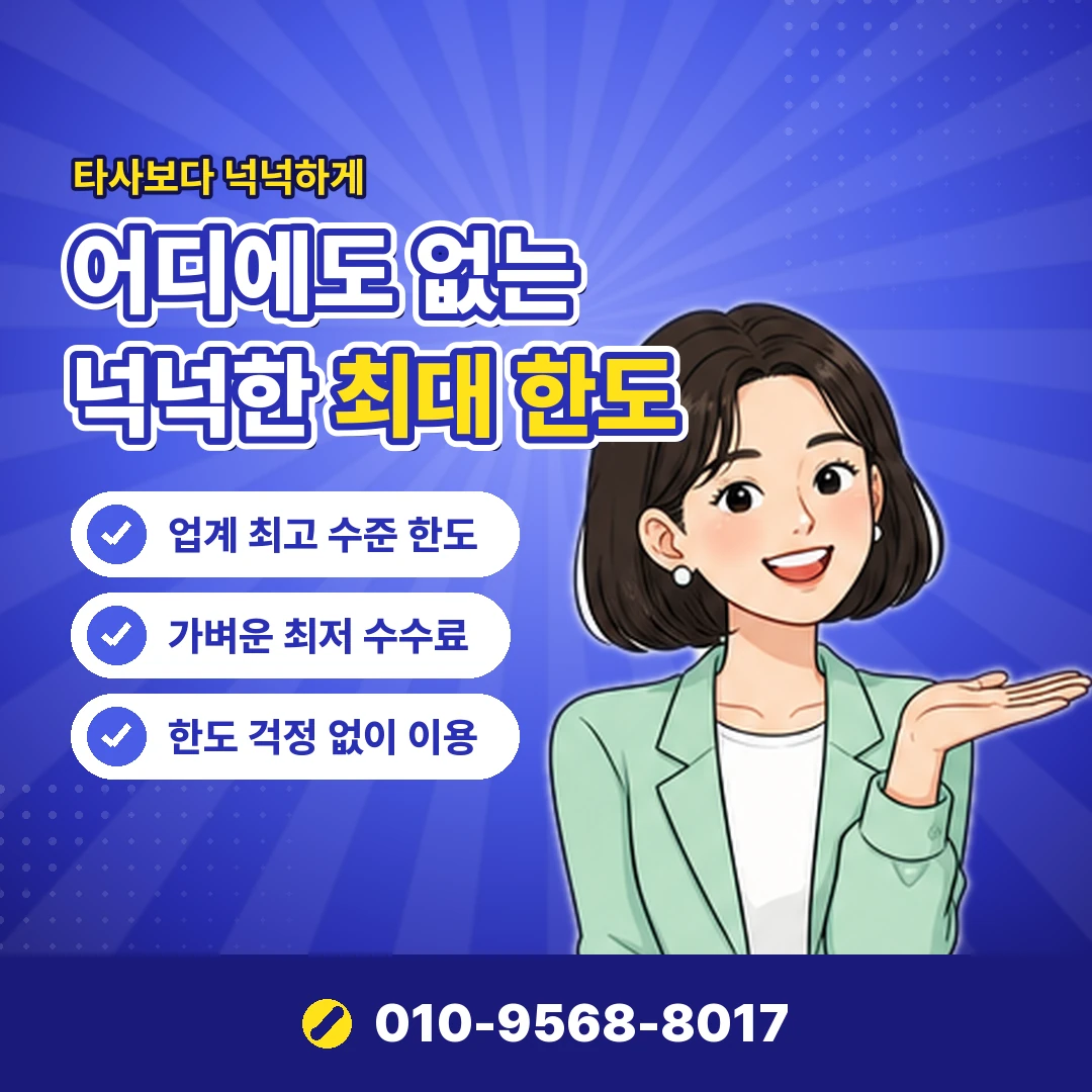 상품권 진행 준비물 오케이티켓