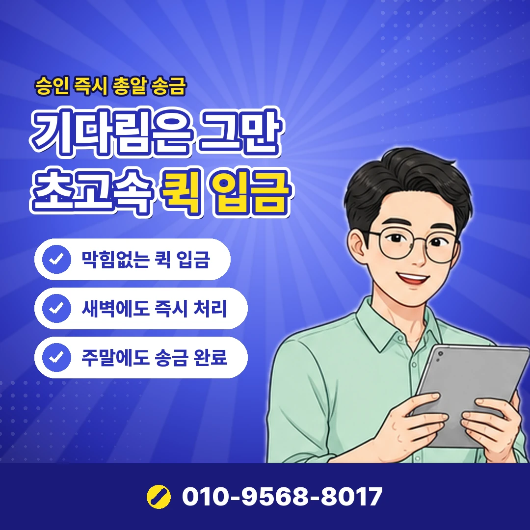 상품권 금액 확정 오케이티켓